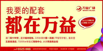 戶外廣告 織金廣告 織金設(shè)計 織金傳媒 黔桂緣 活動策劃 織金房地產(chǎn)設(shè)計 織金地產(chǎn) 織金地產(chǎn)物料