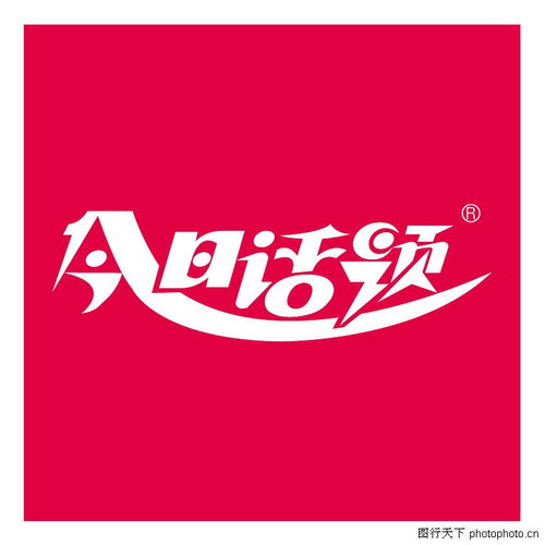 全球廣告設(shè)計(jì)公司矢量標(biāo)志1226 全球廣告設(shè)計(jì)公司矢量標(biāo)志圖 logo專輯圖庫