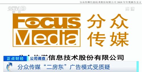 分眾傳媒 曾收瑞幸超1.8億元巨額廣告費(fèi),如今的虧損令投資者心驚肉跳