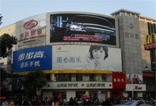 供應安慶戶外led廣告媒體招商中