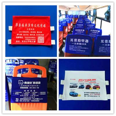 同順廣告傳媒 專業打造大巴車、出租車、客車廣告頭套與座套定制服務