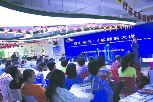 恒大集團(tuán)貴陽日報(bào)傳媒集團(tuán)專場推介會(huì)圓滿落幕，高性價(jià)比產(chǎn)品備受市場青睞